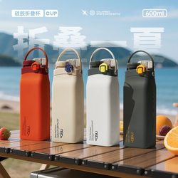 Chengchu X Japan+Asu Foldable Water Cup Portable Outdoor Camping Travel Cup Food-Grade Silicone High Aesthetic Value Chengchu X Japan+Asu Foldable Water Cup Portable Outdoor Camping Travel Cup Food-Grade Silicone High Aesthetic Value