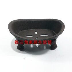 Cast iron drain toiletries bathroom soap box Cast iron drain toiletries bathroom soap box