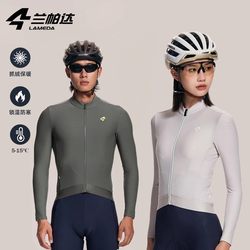 Lampada's New Fleece Cycling Jersey Autumn and Winter Top, Warm Men's and Women's Cycling Clothing, Frost Shadow 20 Double Arrow Set Lampada's New Fleece Cycling Jersey Autumn and Winter Top, Warm Men's and Women's Cycling Clothing, Frost Shadow 20 Double Arrow Set