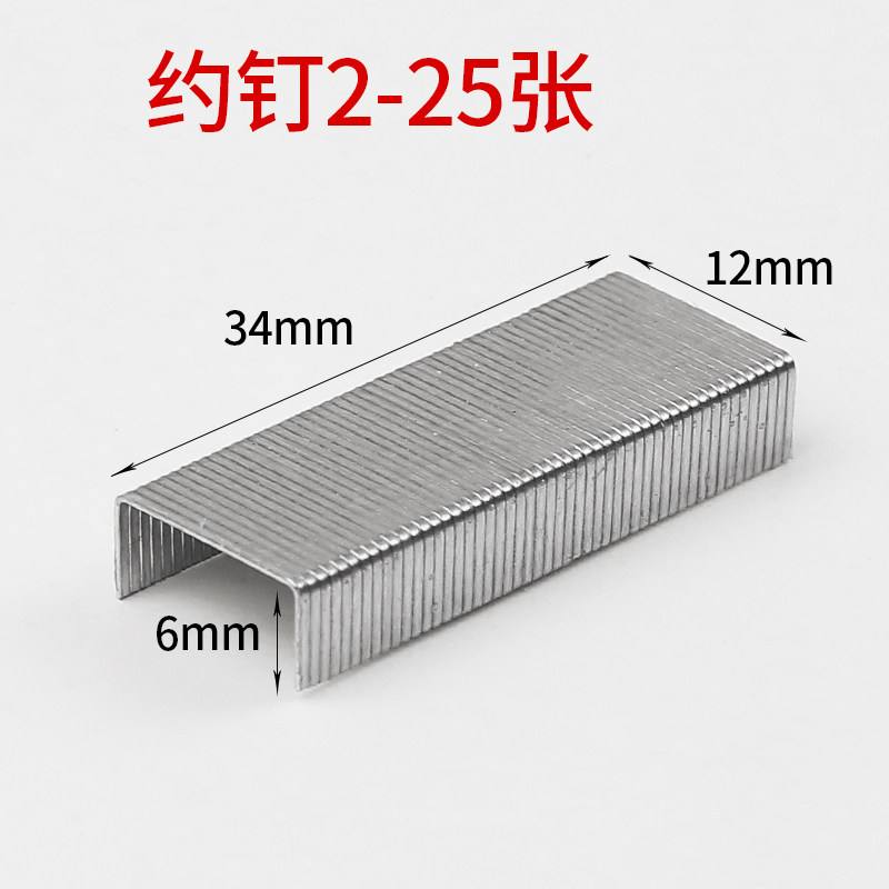 MG 유니버설 스테이플 24 10박스 | 스테이플 스테이플 6개 스테이플 대형 12개 사무용품 -