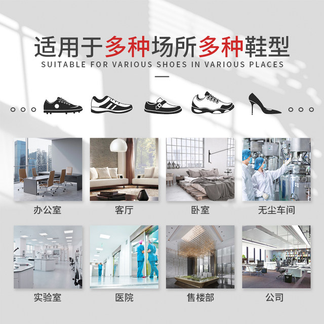 Shoe Cover Machine Commercial Intelligent Automatic Shoe Mold Machine