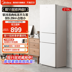 Midea 230 Three-Door White Ultra-Thin Refrigerator for Home Use, Small Refrigeration for Rental Apartments, Official Silent and Energy-Saving Midea 230 Three-Door White Ultra-Thin Refrigerator for Home Use, Small Refrigeration for Rental Apartments, Official Silent and Energy-Saving