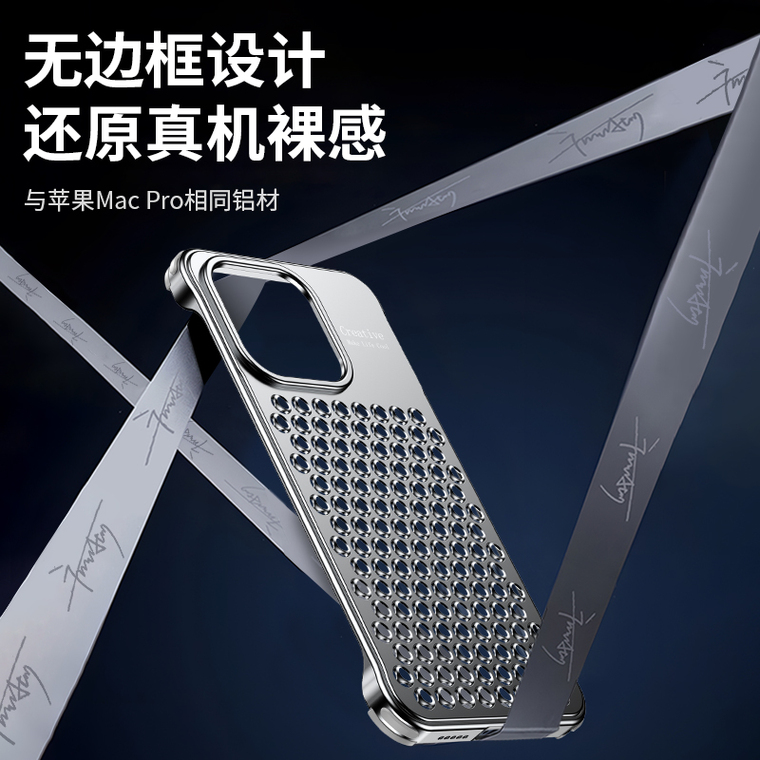 IM CHEN Metal Heatsink Heat Dissipation High-end Rimless Borderless Frame 15, 15 Plus, 15 Pro, 15 Pro Max, 14, 14 Pro, 14