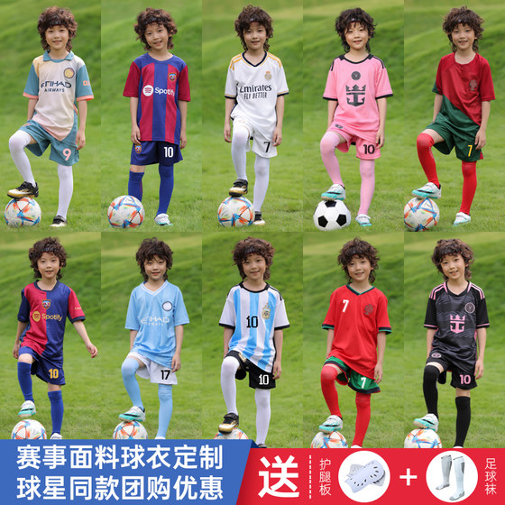 Children's football uniforms elementary school students Real Madrid C Ronaldo 7 Messi Junior High School match summer jersey custom training team suit
Children's football uniforms elementary school students Real Madrid C Ronaldo 7 Messi Junior High School match summer jersey custom training team suit