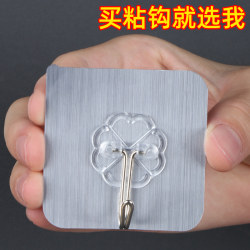 Super Strong Adhesive Hooks, No Drilling Required, Universal Adhesive Hooks for Hanging, Multifunctional Sticky Hooks, Kitchen-Specific Heavy-Duty Adhesive Wall Hooks Super Strong Adhesive Hooks, No Drilling Required, Universal Adhesive Hooks for Hanging, Multifunctional Sticky Hooks, Kitchen-Specific Heavy-Duty Adhesive Wall Hooks