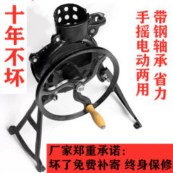 Corn peeling artifact efficient hand-cranked electric dual-purpose Corn peeling artifact efficient hand-cranked electric dual-purpose