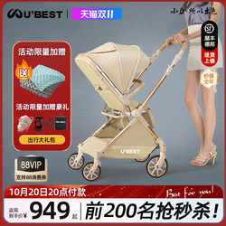 Ubest V3 Baby Stroller Newborn Stroller Two-Way Lightweight Can Sit and Lie down Foldable Baby Stroller Portable Ubest V3 Baby Stroller Newborn Stroller Two-Way Lightweight Can Sit and Lie down Foldable Baby Stroller Portable