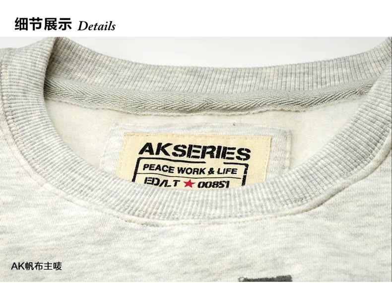 Толстовка AKseries 1405009 AK 2014 Толстовка AKseries 1405009 AK 2014 AKseries