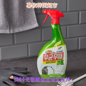 Imported Bizhen household mold removal and cleansing herbs flavor mold removal agent imported from South Korea Home Environmental Cleaner 500ml 
Imported Bizhen household mold removal and cleansing herbs flavor mold removal agent imported from South Korea Home Environmental Cleaner 500ml
