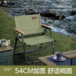 German Outdoor Foldable Chair Portable Camping Chair picnic Chair Beach Field Casual Kermit Chair Fishing Stool German Outdoor Foldable Chair Portable Camping Chair picnic Chair Beach Field Casual Kermit Chair Fishing Stool