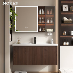 New Chinese Style Mid-Century Style Honeycomb Aluminum Bathroom Cabinet Combination Bathroom Walnut Ceramic Integrated Washbasin Washbasin New Chinese Style Mid-Century Style Honeycomb Aluminum Bathroom Cabinet Combination Bathroom Walnut Ceramic Integrated Washbasin Washbasin