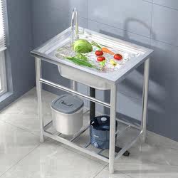 Household Kitchen Sink 304 Stainless Steel Sink with Bracket Integrated Commercial Dishwashing Sink Large Single-Slot Wash Basin Household Kitchen Sink 304 Stainless Steel Sink with Bracket Integrated Commercial Dishwashing Sink Large Single-Slot Wash Basin