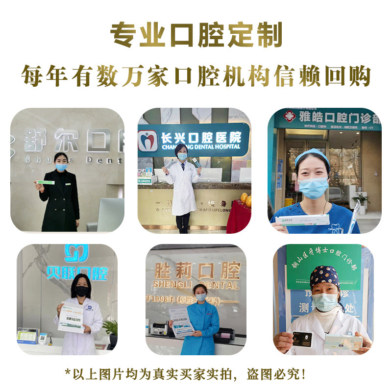 작은 선물 치약, 치실, 칫솔, 맞춤형 로고 인쇄 광고 디자인을 여는 구강 병원 치과 진료소 -
