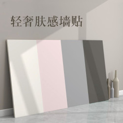 Matte Plain 3D Self-Adhesive Wall Stickers for Wall Renovation, Waterproof and Moisture-Proof Decoration, Imitation Aluminum-Plastic Board Tile Wallpaper Matte Plain 3D Self-Adhesive Wall Stickers for Wall Renovation, Waterproof and Moisture-Proof Decoration, Imitation Aluminum-Plastic Board Tile Wallpaper