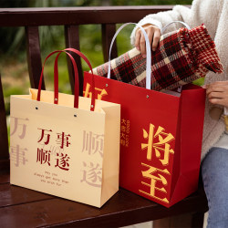 Gift Bag, Hand-Held Rivet Bag, Thickened Chinese-Style Card Paper, Simple New Year Couple Blessing Gift Paper Bag Gift Bag, Hand-Held Rivet Bag, Thickened Chinese-Style Card Paper, Simple New Year Couple Blessing Gift Paper Bag
