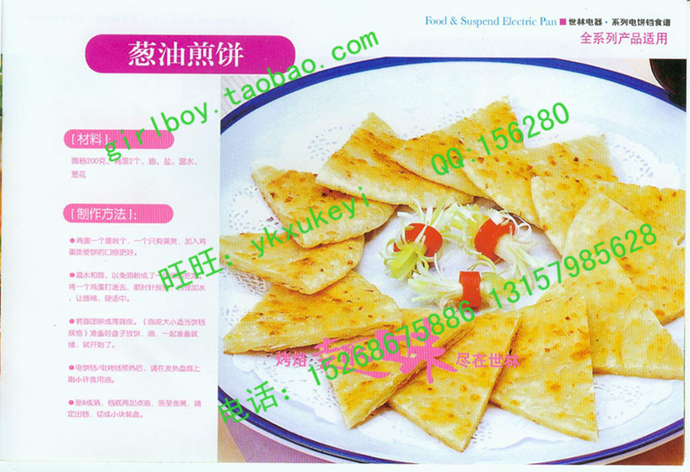 以下食物,在我们整理的电子食谱中均有详细介绍 加工食品...