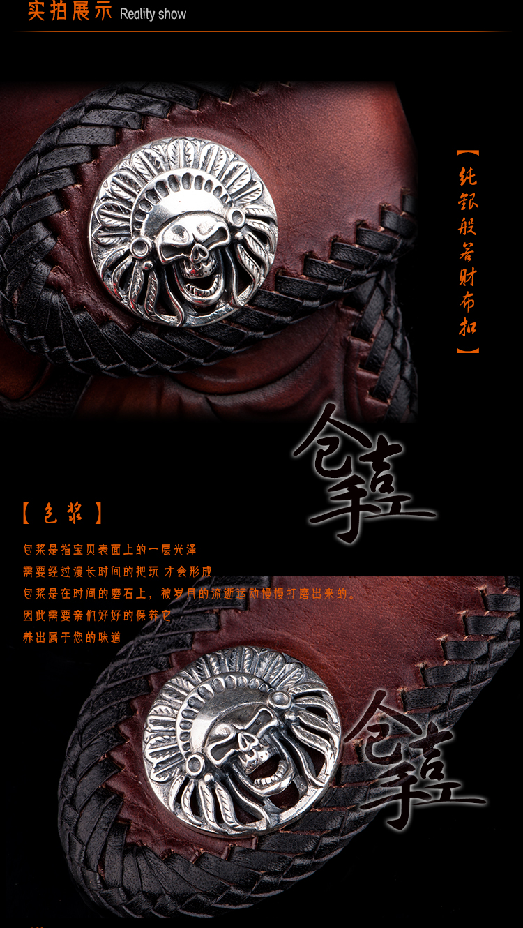 брелок Kurayoshi manual 01# (925) 925 брелок Kurayoshi manual 01# (925) 925