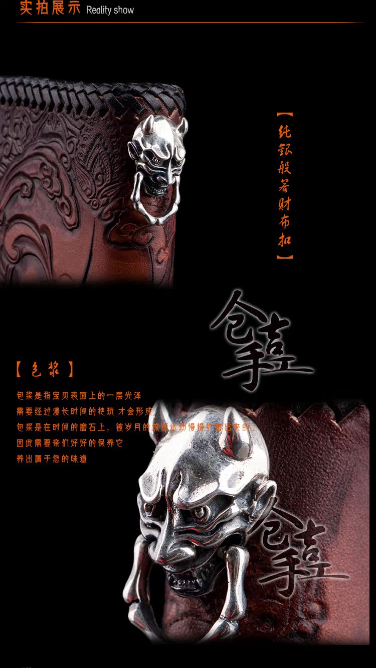брелок Kurayoshi manual 01# (925) 925 брелок Kurayoshi manual 01# (925) 925