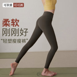 Kexinya Yoga Pants for Women, High-Waisted, Butt-Lifting, Tummy Control, Suitable for Pilates, Running, Fleece-Lined Long Pants Kexinya Yoga Pants for Women, High-Waisted, Butt-Lifting, Tummy Control, Suitable for Pilates, Running, Fleece-Lined Long Pants