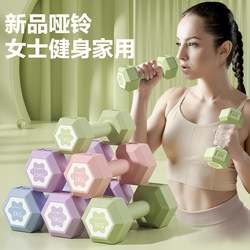 Dumbbell Lady fitness For Home equipment youth kids girls small dumbbell 2kg a pair of Men barbell kettlebells Dumbbell Lady fitness For Home equipment youth kids girls small dumbbell 2kg a pair of Men barbell kettlebells