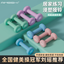 Aimeishi Dumbbells Women's Fitness Home Equipment Solid Cast Iron Combination Set Men's Youth Barbell Pair Aimeishi Dumbbells Women's Fitness Home Equipment Solid Cast Iron Combination Set Men's Youth Barbell Pair