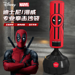 Authentic authorized boxing sandbag household vertical sandbag Authentic authorized boxing sandbag household vertical sandbag