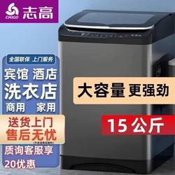 2025 New Model Genuine Washing Machine, Fully Automatic, Suitable for Home and Hotel Use, Integrated Washing and Drying, Large Capacity, Energy-Saving 2025 New Model Genuine Washing Machine, Fully Automatic, Suitable for Home and Hotel Use, Integrated Washing and Drying, Large Capacity, Energy-Saving