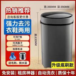 New arrival For Home semi-automatic Mini Washing Machine large capacity strong power New arrival For Home semi-automatic Mini Washing Machine large capacity strong power