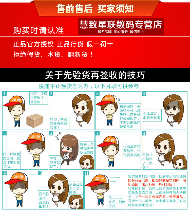 小苍_小苍优香_小苍淘宝店收入(2)