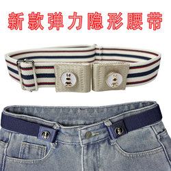 Lazy Pants Belt, Invisible Belt, Summer Decorative Elastic Stretch Jeans Belt, Women's Adjustable Waist Cincher Lazy Pants Belt, Invisible Belt, Summer Decorative Elastic Stretch Jeans Belt, Women's Adjustable Waist Cincher