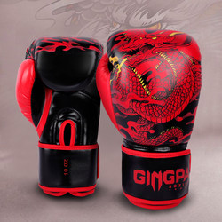 Jingpai boxing gloves for adults and men, Chinese style boxing gloves, Muay Thai fighting training, sandbag bag equipment Jingpai boxing gloves for adults and men, Chinese style boxing gloves, Muay Thai fighting training, sandbag bag equipment