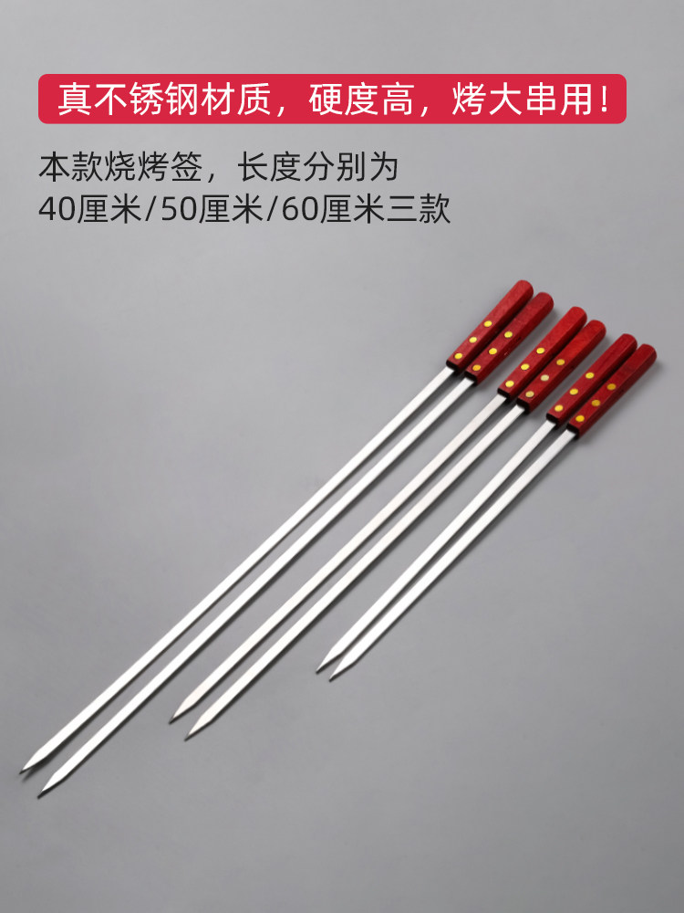 10 Spiedini Kebab In Acciaio Inox 40cm - Piatti E Riutilizzabili Per Barbecue Con Manico In Legno - Foto 12