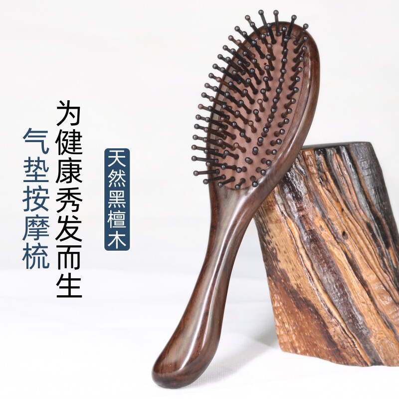 GUXUAN 에어쿠션 빗, 에어백 마사지 빗, 정전기 방지 천연 흑단향 빗, 탈모 여성을 위한 가정용 빗, 곱슬머리, 직모 -