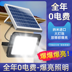 2025 New Solar-Powered Garden Outdoor Lights for Home Use in Rural Areas, High-Power Strong Light Illumination, Waterproof Led Spotlights 2025 New Solar-Powered Garden Outdoor Lights for Home Use in Rural Areas, High-Power Strong Light Illumination, Waterproof Led Spotlights