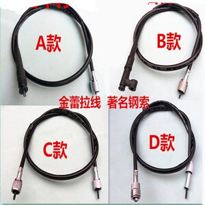 Motorcycle Code Line Speed Speed Terminal Circuit Circuit Line Instrument Line Electric Vehicle tricycles Mipide Motorcycle Code Line Speed Speed Terminal Circuit Circuit Line Instrument Line Electric Vehicle tricycles Mipide