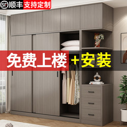 Sliding Door Wardrobe for Home Bedroom 2025 New Model Solid Wood Simple Cabinet Minimalist Modern No-Installation Storage Wardrobe Sliding Door Wardrobe for Home Bedroom 2025 New Model Solid Wood Simple Cabinet Minimalist Modern No-Installation Storage Wardrobe