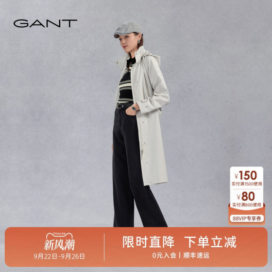 GANT/Gantt 25 new spring and autumn women's removable hooded casual jacket minimalist temperament mid-length windbreaker
GANT/Gantt 25 new spring and autumn women's removable hooded casual jacket minimalist temperament mid-length windbreaker