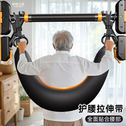 Lumbar Tractor Stretching Spinal Sling Waist Protection Suspension Handy Gadget Horizontal Bar For Home Assisted Lumbar Disc Protrusion Lumbar Tractor Stretching Spinal Sling Waist Protection Suspension Handy Gadget Horizontal Bar For Home Assisted Lumbar Disc Protrusion
