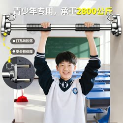 Punching wall horizontal bar indoor household pull-up Punching wall horizontal bar indoor household pull-up