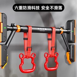 Double Support Pull-Up Bar for Home Use, Children's Sports, No-Drill Hanging Rings, Indoor Fitness Equipment, Upgraded Horizontal Bar Double Support Pull-Up Bar for Home Use, Children's Sports, No-Drill Hanging Rings, Indoor Fitness Equipment, Upgraded Horizontal Bar