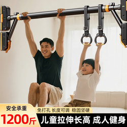 High School Entrance Examination Student Pull-Ups Indoor High School Entrance Examination Horizontal Bar Kidsren's Home Punch-Free Adult Pole Training Fitness Equipment High School Entrance Examination Student Pull-Ups Indoor High School Entrance Examination Horizontal Bar Kidsren's Home Punch-Free Adult Pole Training Fitness Equipment