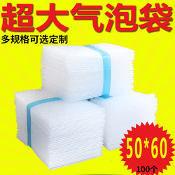 50*60 Large Bubble Bags, Thickened Double-Layer Express Shock-Proof and Drop-Proof Packaging Film, Packing Foam Bags, Bubble Film Pads 50*60 Large Bubble Bags, Thickened Double-Layer Express Shock-Proof and Drop-Proof Packaging Film, Packing Foam Bags, Bubble Film Pads