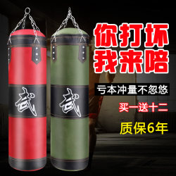 Adult Sanda hanging boxing sandbag children's martial arts fighting training Thai canvas sandbag home fitness equipment Adult Sanda hanging boxing sandbag children's martial arts fighting training Thai canvas sandbag home fitness equipment