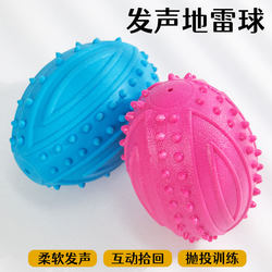Dog Toy Ball, Squeaky, Durable, Chew-Resistant, Teeth-Grinding, Cute for Corgis and Teddy Dogs, Boredom-Relief, Internet-Famous Dog Teaser Ball, Self-Entertainment Device Dog Toy Ball, Squeaky, Durable, Chew-Resistant, Teeth-Grinding, Cute for Corgis and Teddy Dogs, Boredom-Relief, Internet-Famous Dog Teaser Ball, Self-Entertainment Device