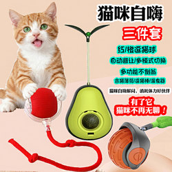 Smart Cat Toy That Automatically Avoids Obstacles and Consumes Energy, Cat Teaser Ball, Kitten Toy, Self-Entertainment Boredom-Relief Gadget, Cat Teaser Wand Set Smart Cat Toy That Automatically Avoids Obstacles and Consumes Energy, Cat Teaser Ball, Kitten Toy, Self-Entertainment Boredom-Relief Gadget, Cat Teaser Wand Set