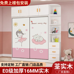 Solid Wood Children's Wardrobe for Bedroom, Small Room, Baby Wardrobe, Pink Storage Cabinet for Boys and Girls, Wardrobe Installation Included Solid Wood Children's Wardrobe for Bedroom, Small Room, Baby Wardrobe, Pink Storage Cabinet for Boys and Girls, Wardrobe Installation Included