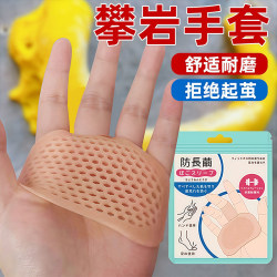 Anti-cocoon gloves Fitness and exercise Yoga Anti-slip professional iron lifting and palm-protecting horizontal bar pull-up equipment training to prevent cocooning Anti-cocoon gloves Fitness and exercise Yoga Anti-slip professional iron lifting and palm-protecting horizontal bar pull-up equipment training to prevent cocooning