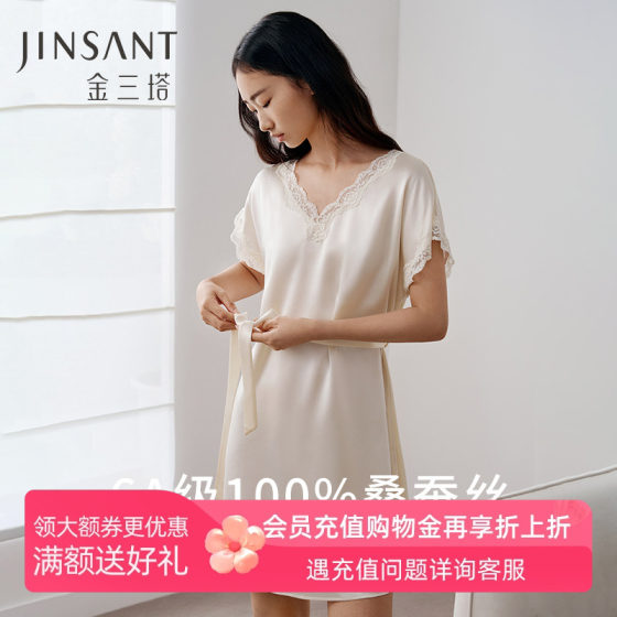 Silk nightgown for women's summer new product 100% mulberry silk gold three tower short-sleeved lace loose and comfortable home clothes pajamas
Silk nightgown for women's summer new product 100% mulberry silk gold three tower short-sleeved lace loose and comfortable home clothes pajamas