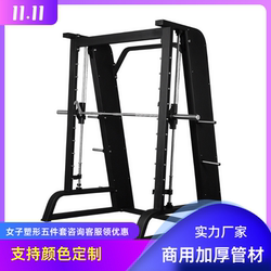 Hammer Stone Hot Selling Smith Training Equipment Squat Bench Press All-In-One Machine Gym Strength Equipment Frame Gantry Hammer Stone Hot Selling Smith Training Equipment Squat Bench Press All-In-One Machine Gym Strength Equipment Frame Gantry