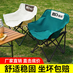 Mengda Moon Chair Camping Chair Outdoor Folding Chair Portable Recliner Fishing Stool Beach Chair Picnic Table and Chair Mengda Moon Chair Camping Chair Outdoor Folding Chair Portable Recliner Fishing Stool Beach Chair Picnic Table and Chair